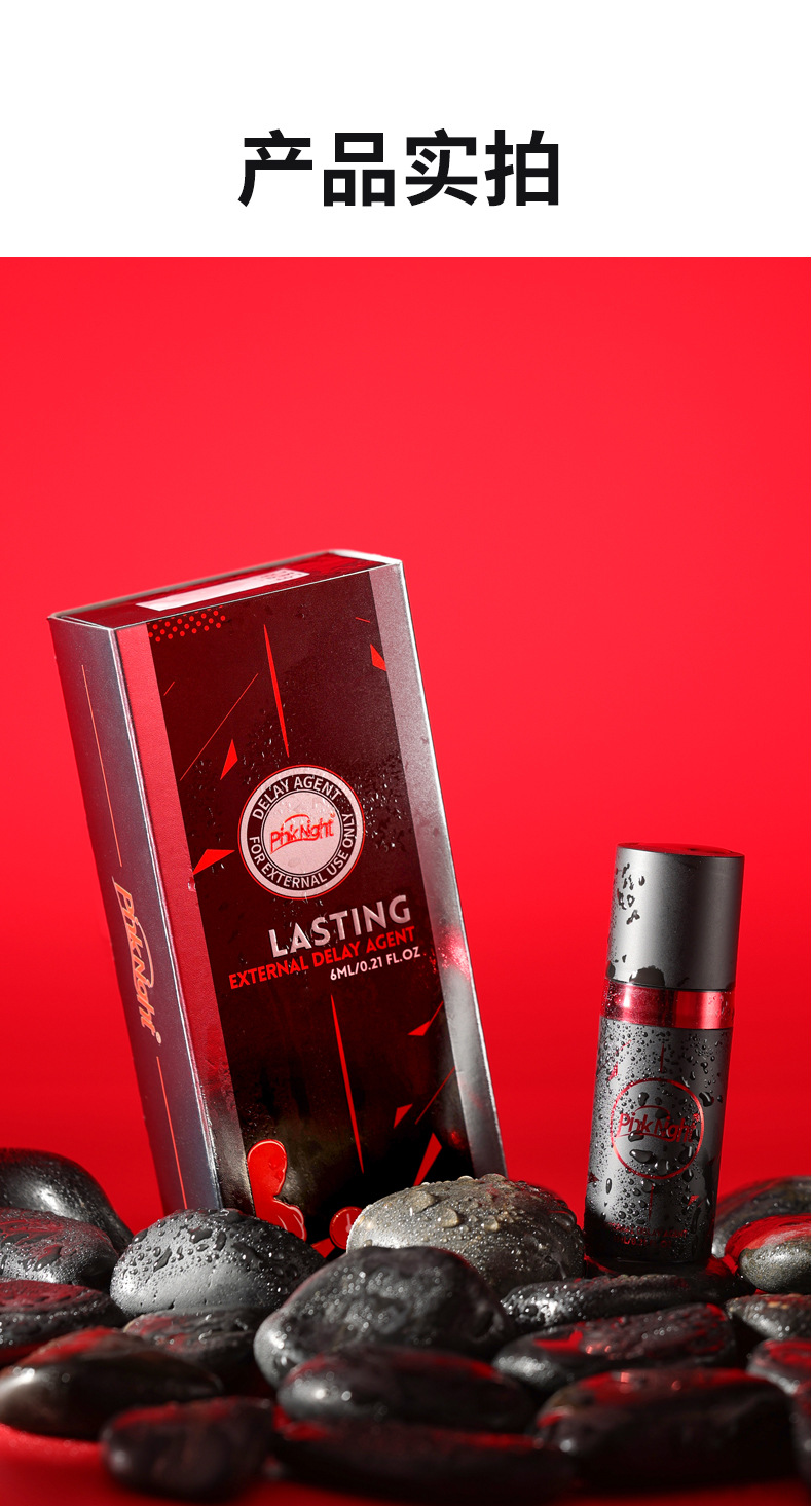 Delay spray for men, Chinese herbal extract for external use, long-lasting erection without numbness, adult sex toys - Image 4